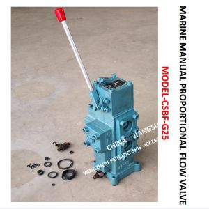 MANUAL PROPORTIONAL COMPOSITE VALVE CSBF-M-G25 FOR WINDLASS AND MANUAL