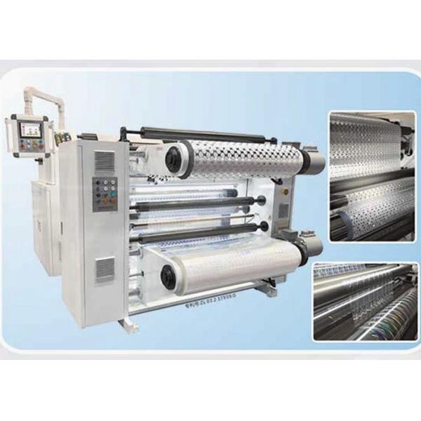 Roll To Roll Hologram Embossing Machine , Customerziable Holographic Embossing