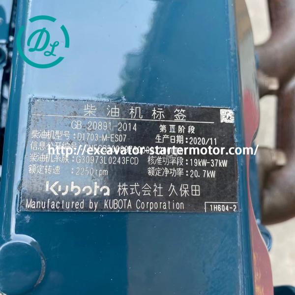 EexcavaStart Kubota D1703 Diesel Engine 20.7KW 12VDC OEM D1703-EDM