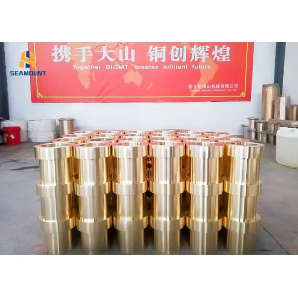 Buy Machine Processing Precision Wear Resistant Non Standard Copper Pipe Bushing at wholesale prices