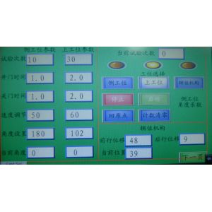 IEC60335 Electrical Appliance Tester