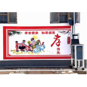50DBA 1440DPL CMYK CE SSV-S4 Wall Mural Printer