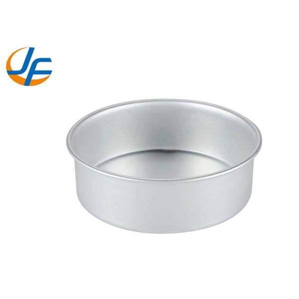 RK Bakeware China- Pound Cake Mould With Removable Bottom Nonstick Coated For Making Mousse Cakes