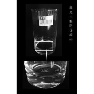 High Precision Marking Wine Glass Engraving Machine , Wine Bottle Etching