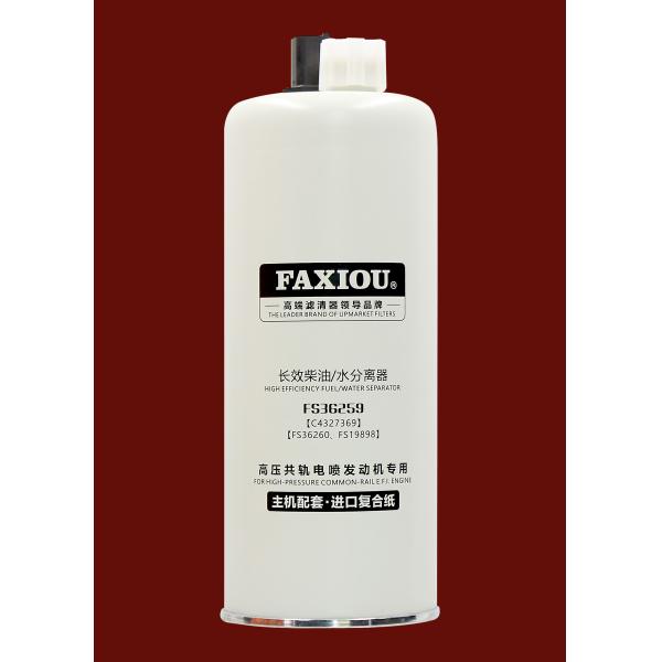 Heavy Duty Diesel Universal Fuel Water Separator FS36259