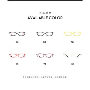 White Yellow Lightweight Flexible Eyeglass Frames 50MM Lens TR Material