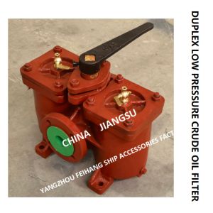 DUPLEX OIL FILTER, DUPLEX SWITCHABLE COARSE OIL FILTER AS4040 0 0.4/0.22 CB/T425