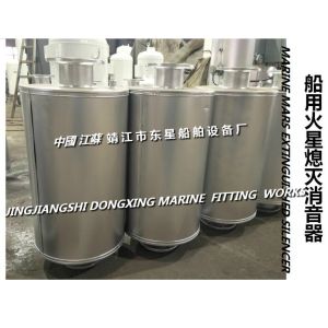 VTJZ-150Main generator auxiliary machine Mars extinguish muffler, fuel boiler