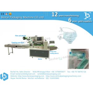 mask packing machine horizontal flow pack machine automatically