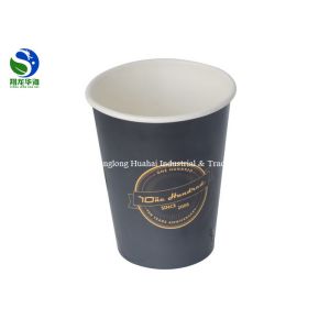 Waterproof Recyclable Cold Coffee Cup Disposable Custom Logo Printed