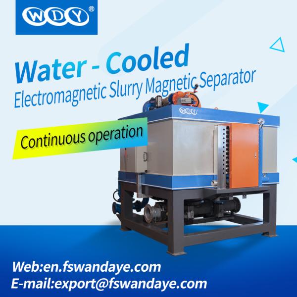 Automatic Water Cooling Electromagnetic Slurry Separator with High Output