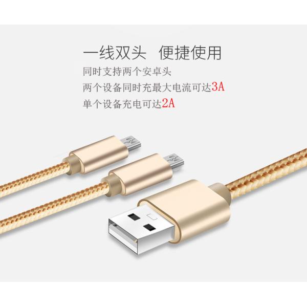 Usb 2.0 Micro Usb Data Cable , Android Charger Cable Metal Pet Nylon Braided For Samsung Phones