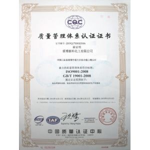Zibo Xinke Chemical Co., Ltd. Certifications