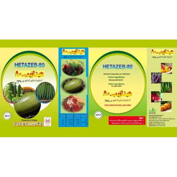 Buy Imidacloprid 200g/L SL/insecticides/Light yellow to brown liquid at wholesale prices