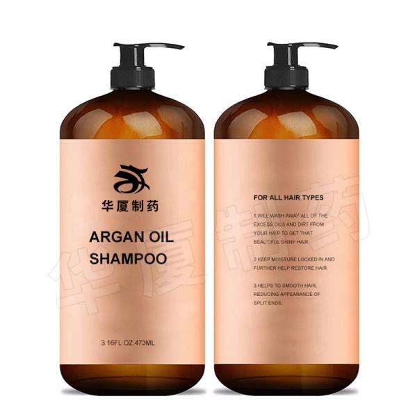 Buy Herbal Natural Beauty Hair Shampoo Argan Oil Shampoo And Conditioner at wholesale prices