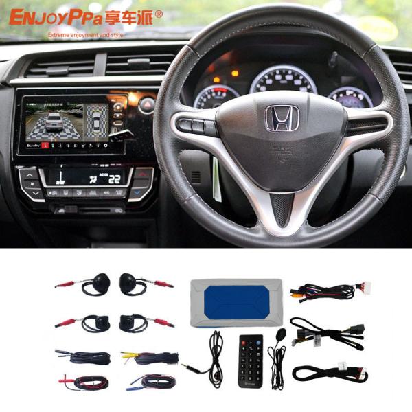 Buy High Capacity 360 Degree Car Camera Kit For Honda BRV With Motion Detection at wholesale prices