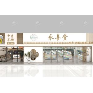 09-SYZSS Pharmacy Store Design With Elegant Chinese Style