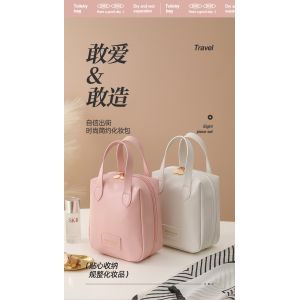 China MAKEUP BAG 2023 NEW PORTABLE LARGE CAPACITY WATERPROOF TRAVEL PORTABLE TOILETRIES AND SKINCARE STORAGE BAG on sale