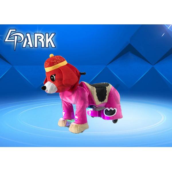 Buy Stuffed Plush Animal Electric Kiddy Ride Machine Coin Operated For Shopping Mall at wholesale prices