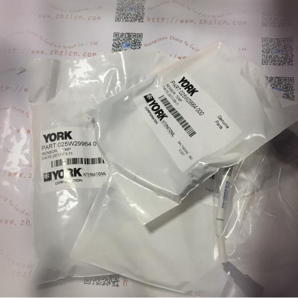Buy york-compressor 02529964000 parts at wholesale prices
