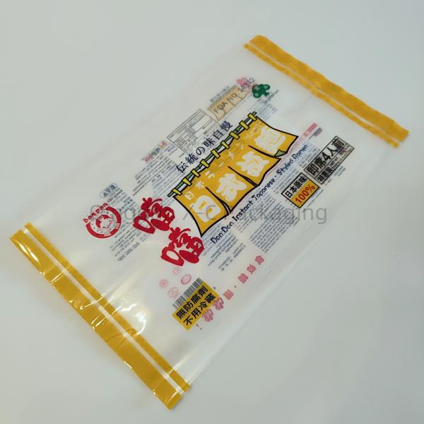 Flexible Back Seal Snack Food Packaging Bag Center Seal Flour Bags OEM Design