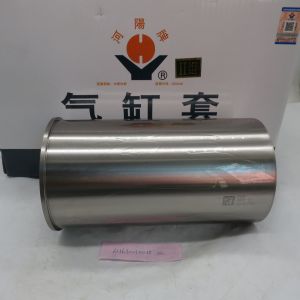 high quality VG1540010006 sinotruk howo cylinder liner