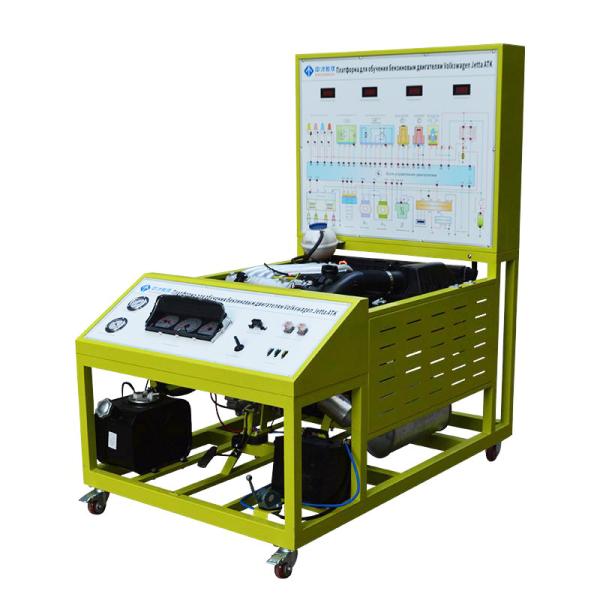 Buy Engine Teaching Supplies Automotive Didactic Equipment For Training at wholesale prices