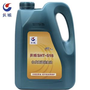 Sinopec SHT-518 Synthetic High Temperature Chain Oil 250℃ Lubricating