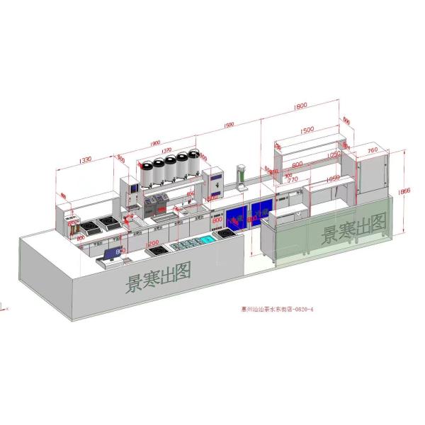 Boba Tea Equipment Black Titanium Bar Combination Bubble Milk Tea Machine