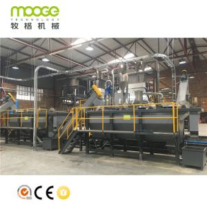 Plastic Separate Sink Floating Washing Tank