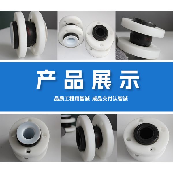 Aquaculture and irrigation use equal/different diameter UPVC flange rubber expansion joints, vibration damping and noise reduction rubber flexible