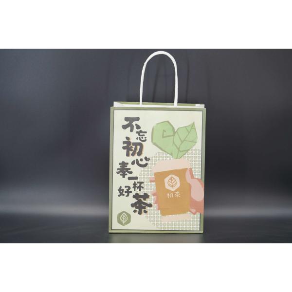 Reusable custom printing paper bags sturdy Kraft Paper Shopping Bags With Logo