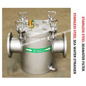 STAINLESS STEEL SEAWATER FILTER FOR AUXILIARY EQUIPMENT SEAWATER PUMP INLET