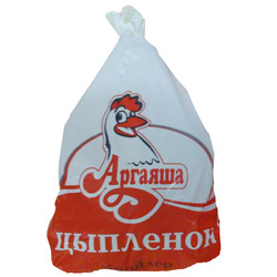 Poultry meat packaging bag heat shrink plastic bag low price wholesale custom