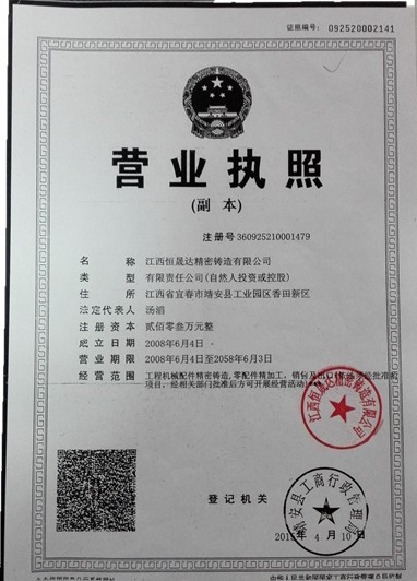 Long type construction machinery excavator parts bucket flat teeth/tooth point/tip from HSD factory china made