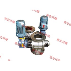 Professional Custom Rotary Pneumatic Valve/Rotary Star Valve/Rotary Feeder