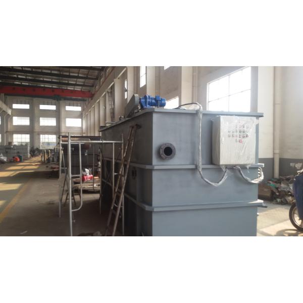 Buy Sedimentation Liquid Liquid Separation Dispersed Air Flotation DAF Clarifier at wholesale prices