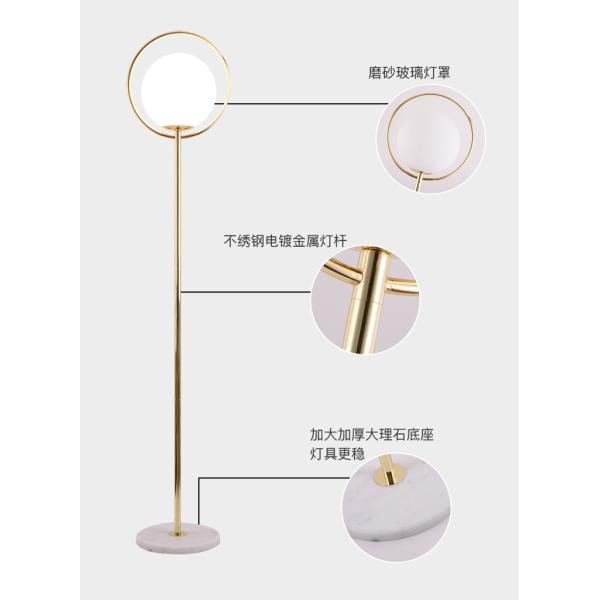 Postmodern glass ball LED floor lamp art living room bedside bedroom nordic led floor lamp(WH-MFL-127)