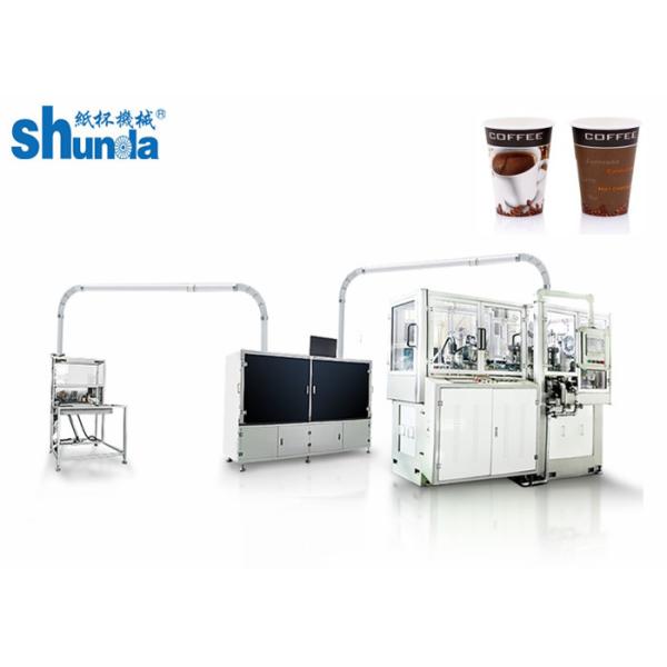 Buy SMD-90 Intelligent Paper Tea Cup Making Machine Speed up to 145 cups per minute at wholesale prices