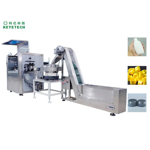 Buy FMCG Packaging Butterfly Cover Vision Inspection Machine System 5MP Camera at wholesale prices