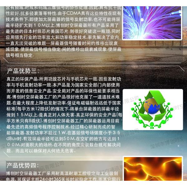 6 way handheld GPS Signal Jammer, vehicle 12V24V power GPS Beidou Russian satellite shield GLONASS jammer