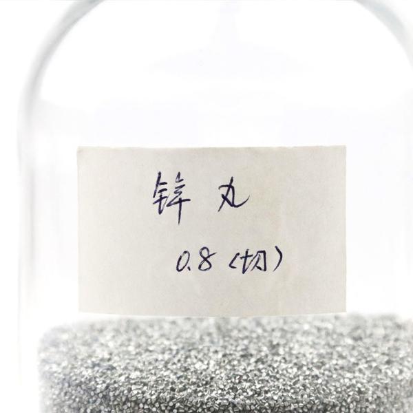 Zinc Cut Wire Shot As Cut Hot Selling 0.6mm-2.0mm Size