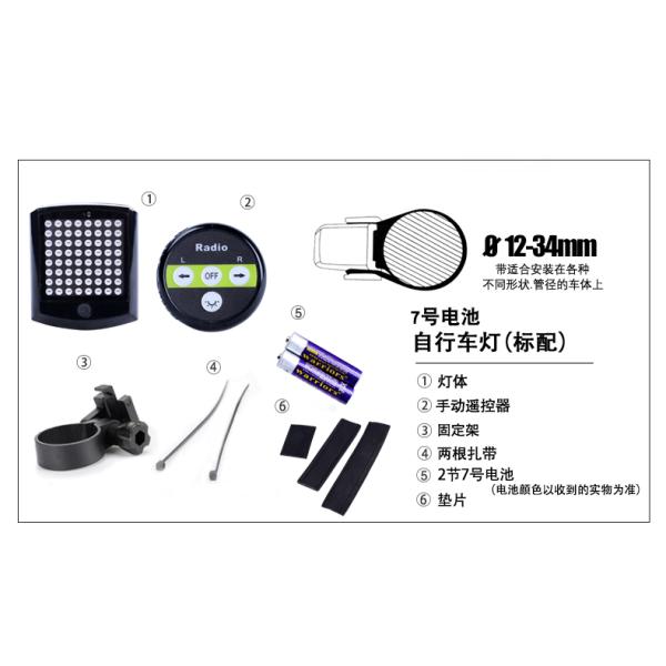 Rear Turing Light Electric Bike Spare Parts Laser Taillight Steering Warning A112