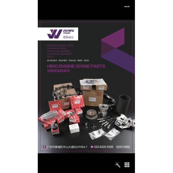 Cheap Price HITACHI 4447726 HARNESS WIRE Engine Parts With Made In Japan