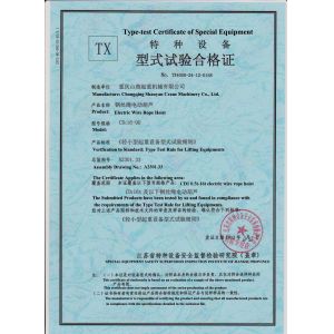 Chongqing Shanyan Crane Machinery Co., Ltd. Certifications