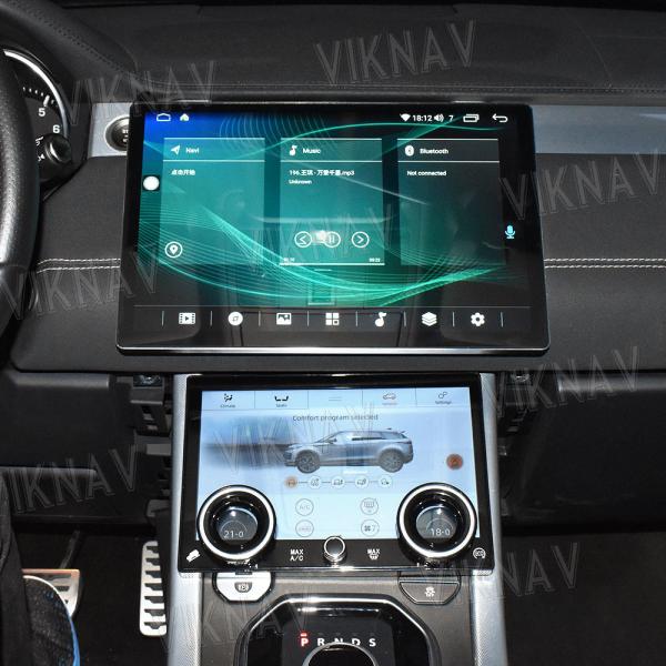 13.3'' Car Multimedia Radio For Land Range Rover Vogue / Sport / Evoque 2013-2018
