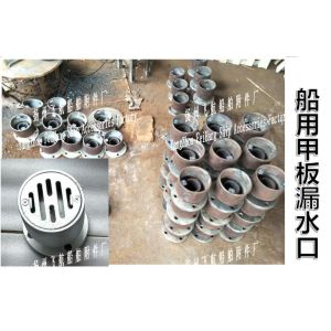 High quality marine deck leaks, marine floor drain