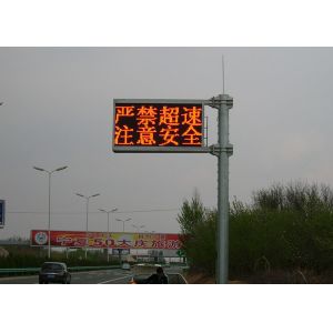China Waterproof LED VMS Signs Display Modules Remote Control System on sale China Waterproof LED VMS Signs Display Modules Remote Control System on sale