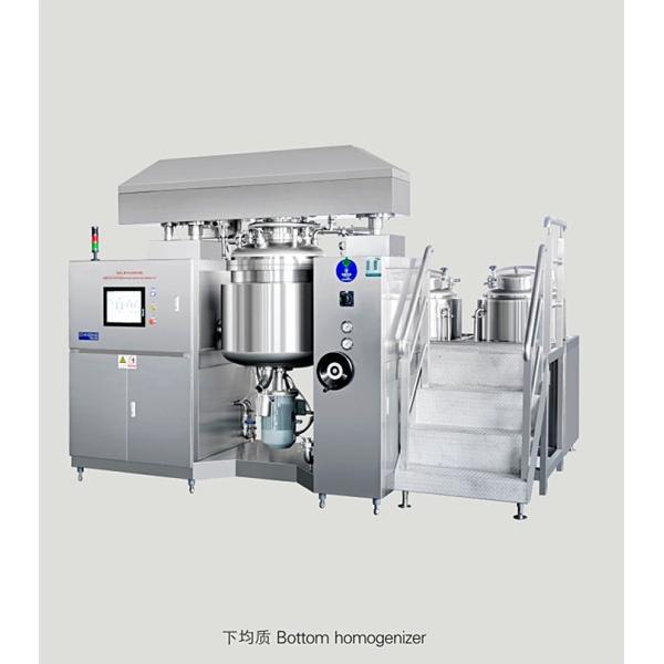 300L Cosmetic Emulsifier Mixer With Homogenizer 3600 Rpm SUS304