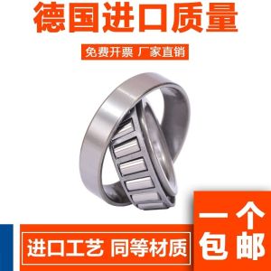 Shakers Gcr15 ZV2 C3 30316 Tapered Roller Bearing
